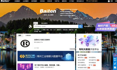 數字時代必備 常見實用網站集合——行業研究、政策學習、高效辦公與創意設計