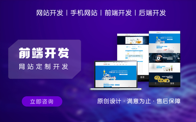 企業網站與Web商城開發 響應式設計與定制開發的核心策略